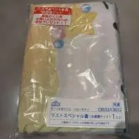 Blanket - Sanrio / Hello Kitty