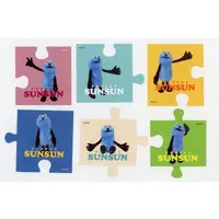 Stickers - PUPPET SUNSUN / Sunsun