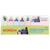 Stationery - Sticky Note - PUPPET SUNSUN / Sunsun & Zonzon & Nonnon