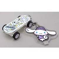Key Chain - Sanrio / Cinnamoroll