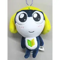 Key Chain - Keroro Gunsou (Sgt. Frog)