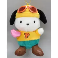 Key Chain - Plush - Plush Key Chain - Sanrio characters / Pochacco