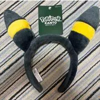 Headband (ポケパークカントー　ブラッキー　カチューシャ)