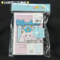 Stationery - Binder - Sticker Book - npochamu / Npochamu