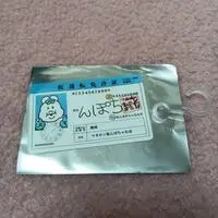 Stickers - npochamu / Npochamu