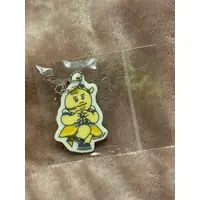 Key Chain - npochamu / Kimimaro