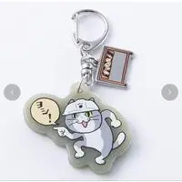 Key Chain - Shigotoneko