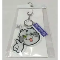 Key Chain - Shigotoneko
