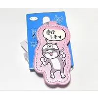 Key Chain - Shigotoneko