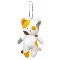 Key Chain - Sanrio