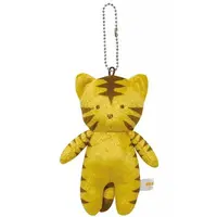 Key Chain - Sanrio