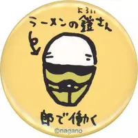 Badge - Chiikawa / Yoroi-san