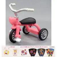 Trading Figure - Tricycle Collection