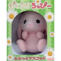 Trading Figure - Poteusa Loppy
