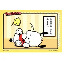 Character Card - Sanrio / Pochacco