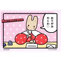 Character Card - Sanrio / Marroncream