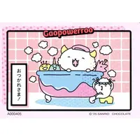 Character Card - Sanrio / GAOPOWERROO