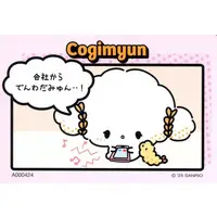 Character Card - Sanrio / Cogimyun