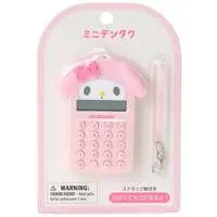 Calculator - Sanrio / My Melody