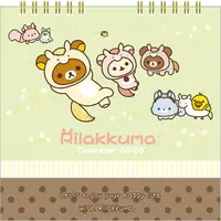 Message Card - Calendar - RILAKKUMA / Rilakkuma