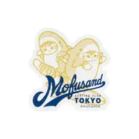 mofusand BOARD SHARK! Smartphone-Sized Sticker (SURFING CLUB TOKYO)