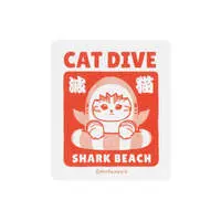 mofusand BOARD SHARK! Smartphone-Sized Sticker (CAT DIVE)