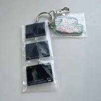 Key Chain - Kyoikubangumi
