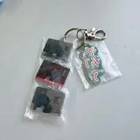 Key Chain - Kyoikubangumi