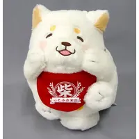 Plush - Chuken Mochishiba (Faithful Dog Mochishiba)