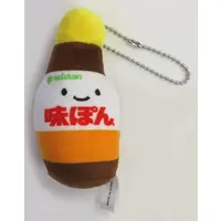 Plush Key Chain - Niccolino