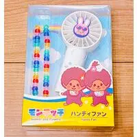 Handheld Fan - Monchhichi