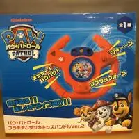 Toy - PAW Patrol