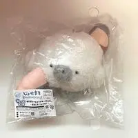 Plush Key Chain - Josemaru