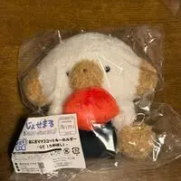 Plush Key Chain - Josemaru