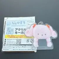 Key Chain - Josemaru