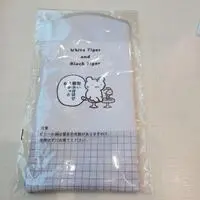 Ichiban Kuji - White tiger and Black tiger