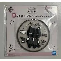 Ichiban Kuji - White tiger and Black tiger
