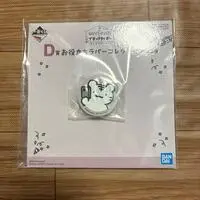 Ichiban Kuji - White tiger and Black tiger