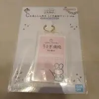 Ichiban Kuji - White tiger and Black tiger