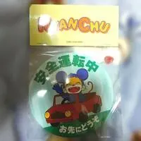 Magnet - Nyanchu