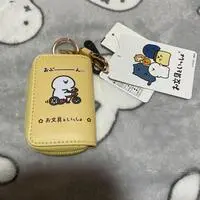 Key case - Obungu to Issho / Obungu-san
