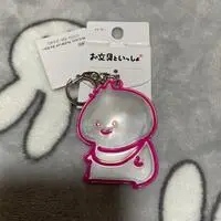 Key Chain - Obungu to Issho / Obungu-san