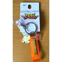 Key Chain - Digimon Adventure