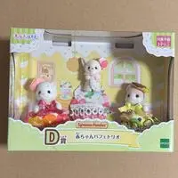 Doll - Sylvanian Families