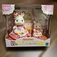 Doll - Sylvanian Families