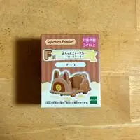 Doll House - Sylvanian Families