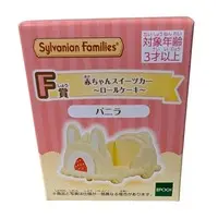 Doll House - Sylvanian Families