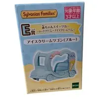 Doll House - Sylvanian Families