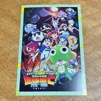 Postcard - Keroro Gunsou (Sgt. Frog) / Keroro