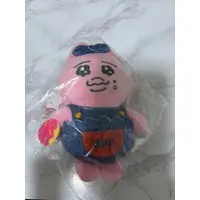 Plush Key Chain - Opanchu Usagi